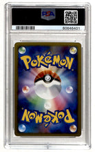 Load image into Gallery viewer, 2008 Pokemon Japanese Magnezone - Holo #4 PSA 10 11th Movie